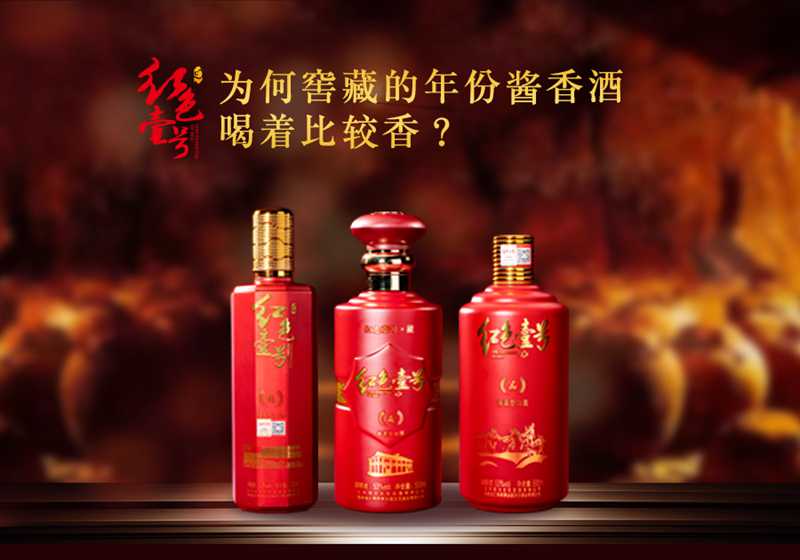 醬酒為什么要用新酒加老酒勾調(diào)？(圖4)