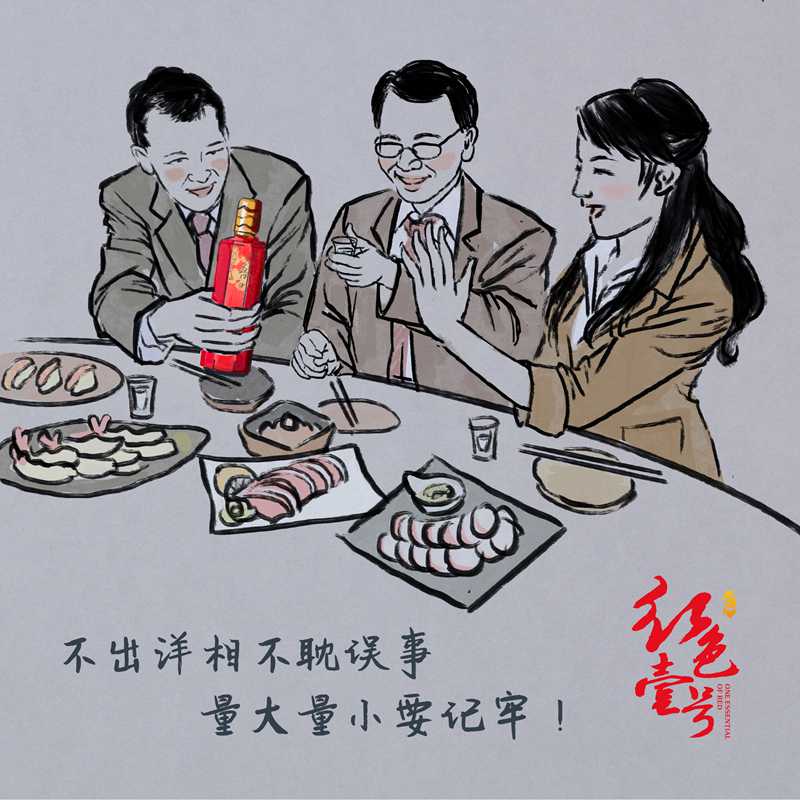如何購(gòu)買一瓶好的醬香酒(圖8)