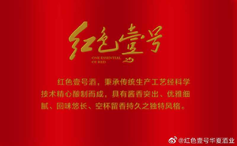 為什么醬香酒會(huì)有苦味，發(fā)苦的酒是不是勾調(diào)不到位？(圖1)