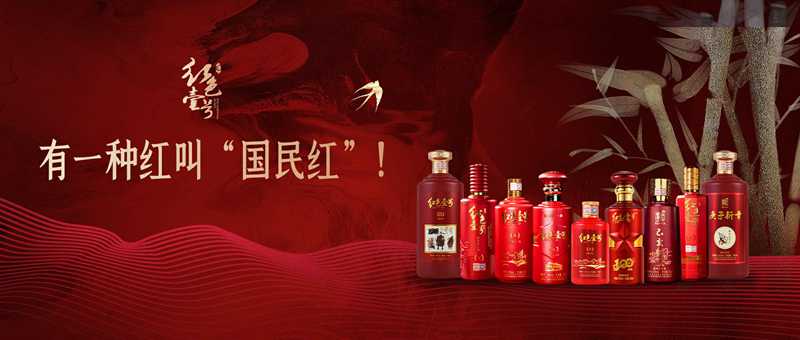 國民紅_精靈看圖.jpg