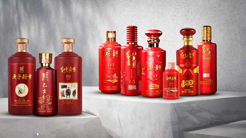 紅色壹號精品醬酒11.jpg 紅色壹號精品醬酒11.jpg