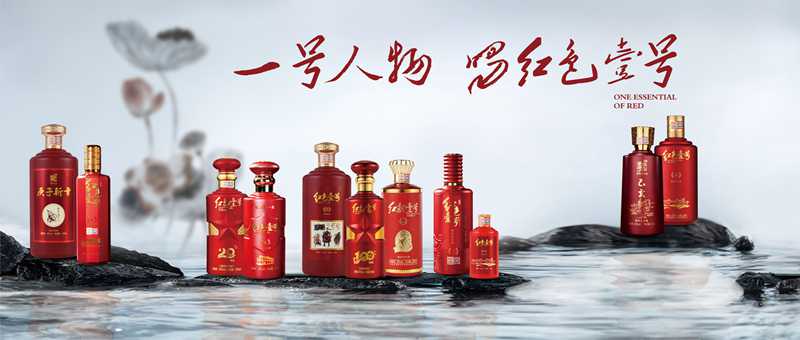 一號人物喝紅色壹號 橫版宣紙噴墨.jpg 一號人物喝紅色壹號 橫版宣紙噴墨.jpg