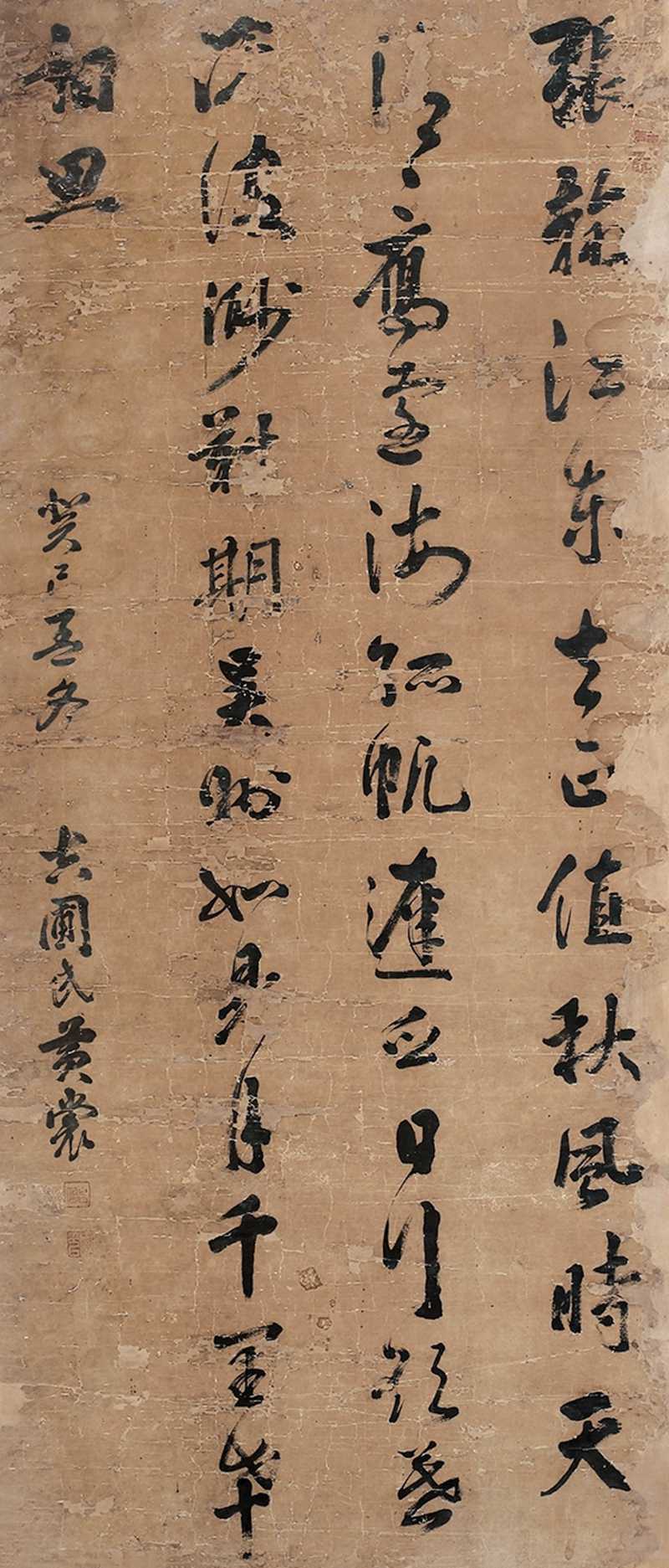 黃裳-書法作品成交價：流拍，黃裳作品拍賣成交記錄，四川灝瀚藝術(shù)—成都金沙2019年秋季藝術(shù)品拍賣會中國書畫專場、唐卡專場、油畫（王大同專場 ...