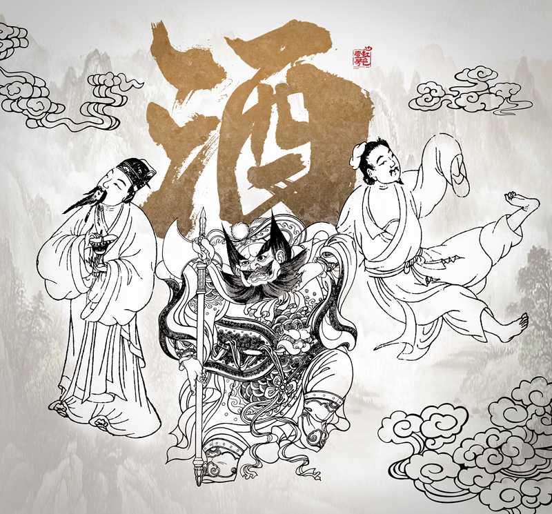 酒觀人生 酒里的學問1.jpg 酒觀人生 酒里的學問1.jpg