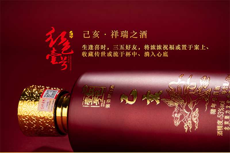 生肖詳情頁7.jpg