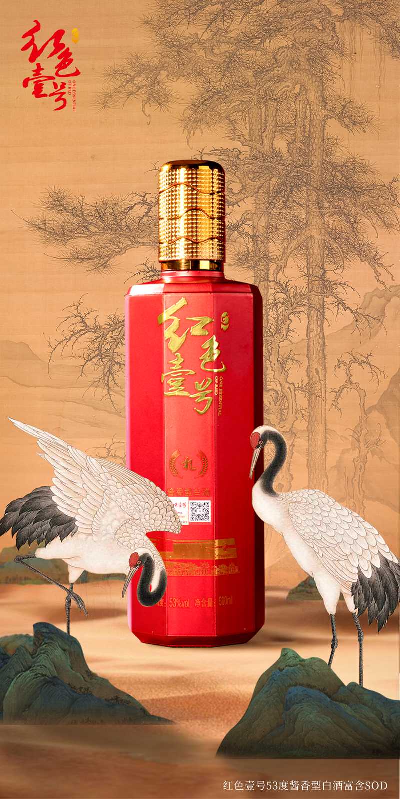 立冬了，溫一壺溫酒才是正事1.jpg