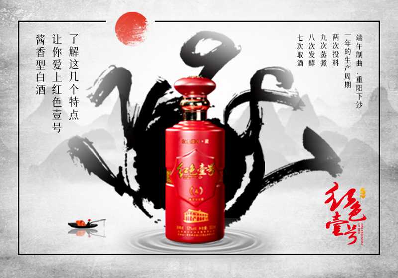愛上紅色壹號10-7-2.jpg
