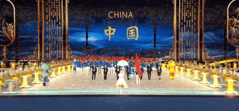 亞運之火8.gif