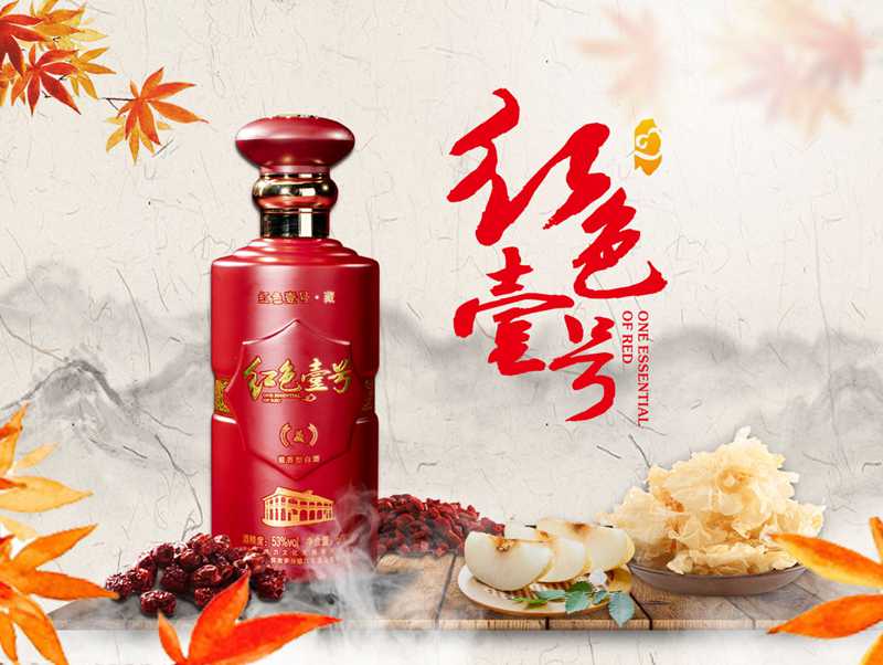 中國文化，真是一絕：秋似酒。(圖1)