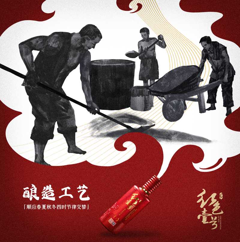 揭開醬香的奧秘，探訪一瓶好酒的品鑒之旅4.jpg