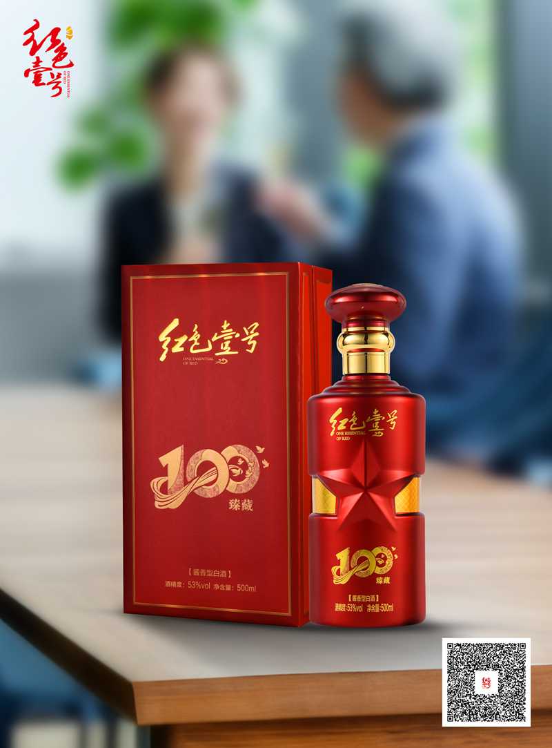 酒后吐真言 中元節(jié)，追憶那些故去的貴人1.jpg