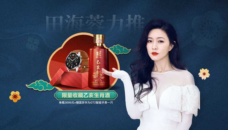 牛年茅臺(tái)為什么這樣貴？(圖4)