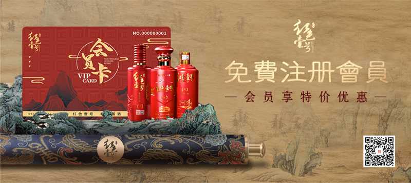 牛年茅臺(tái)為什么這樣貴？(圖6)