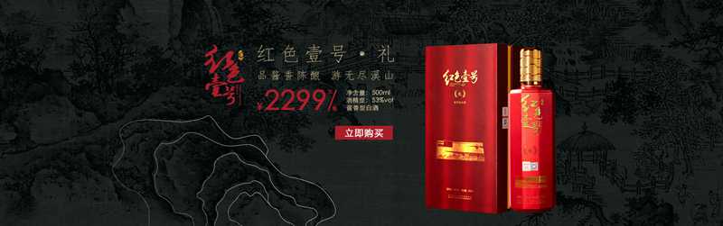 國禮京東.jpg
