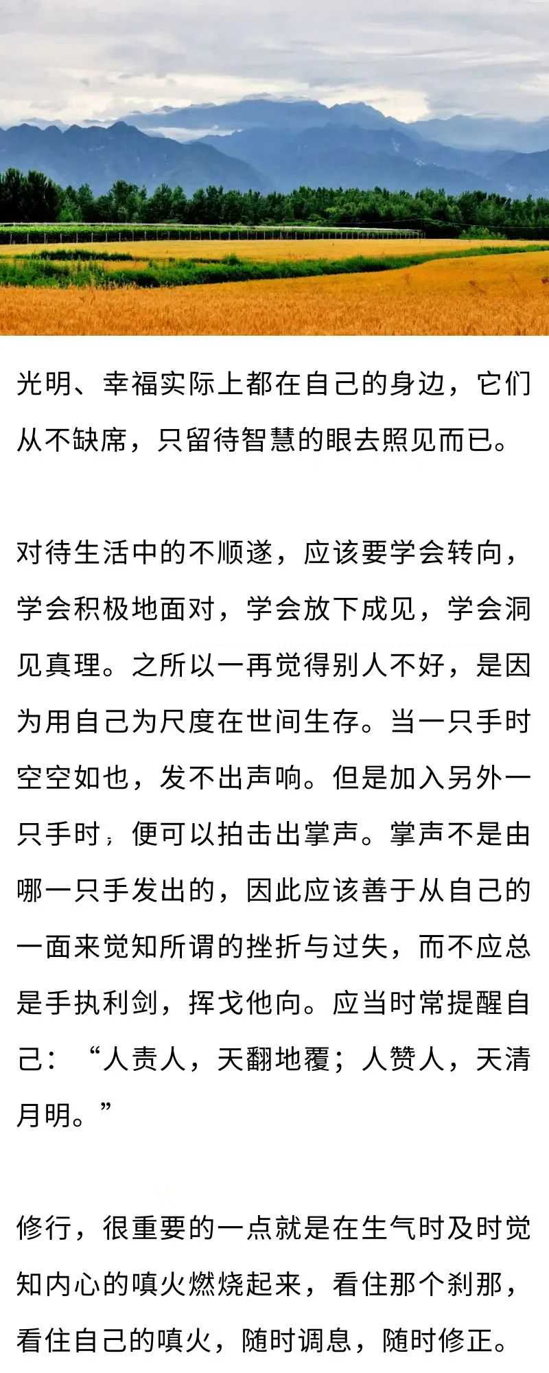 真正成功的人，都很有“信念感”.jpg
