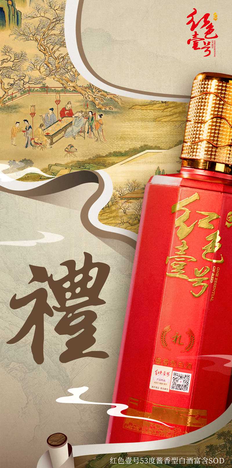 紅色壹號，感恩有禮！2.jpg