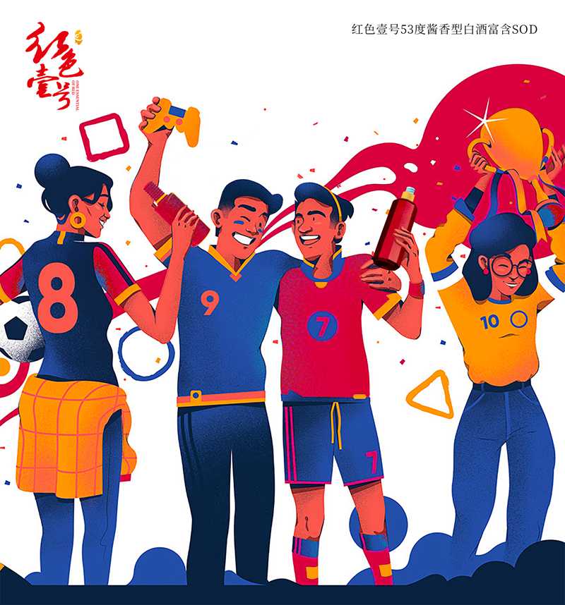 “酒搭子”正流行，年末聚會(huì)攜好酒好友同行！3.jpg