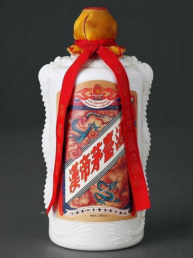 漢帝茅臺(tái)酒111.jpg
