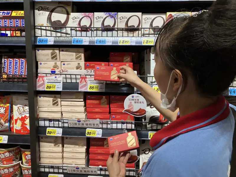 跨界聯名茅臺1(1).jpg