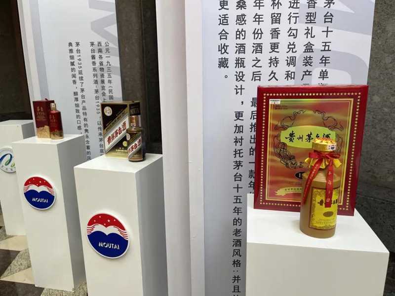 跨界聯名茅臺2(1)(1).jpg