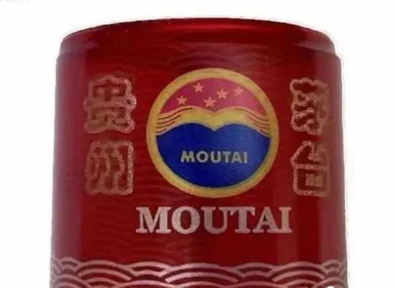 茅臺(tái)升級(jí)飛天茅臺(tái)的紅膠帽.jpg
