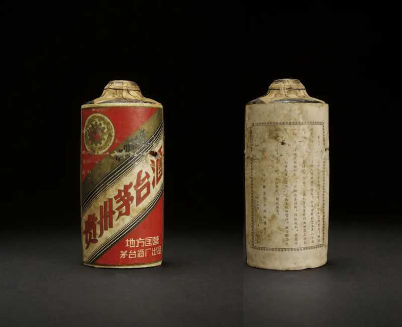 以145.6萬元成交的1958年土陶瓶茅臺(tái)酒.jpg