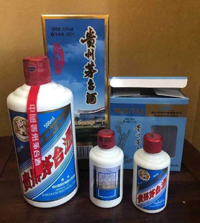 遵義機場酒.jpeg