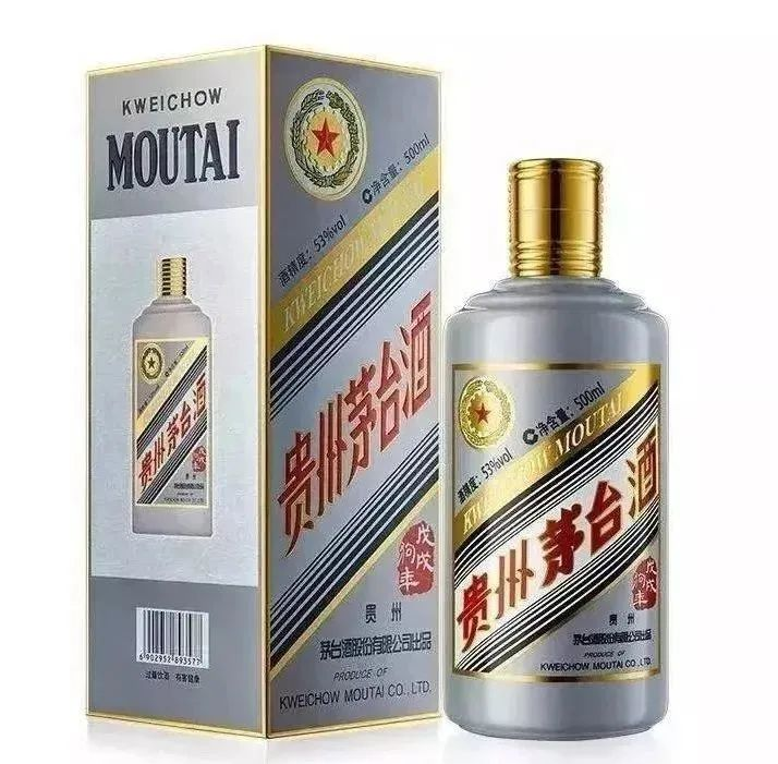 狗年茅臺(tái)生肖酒.png
