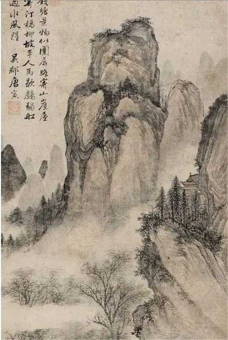 山不厭高，海不厭深。周公吐哺，天下歸心.jpg