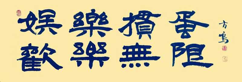 摜蛋娛樂，棋樂無限.jpg