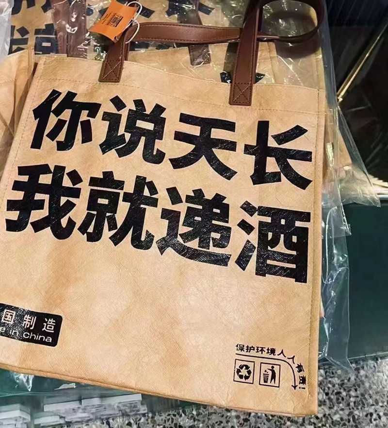 你說天長(zhǎng) 我就遞酒.jpg