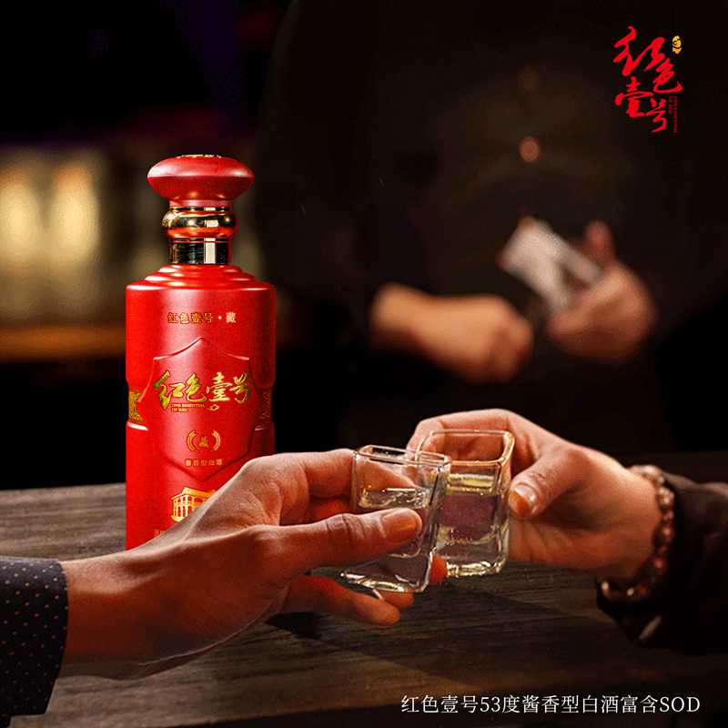 品味共鳴，一瓶獻給高階圈層的醬香好酒！1.jpg