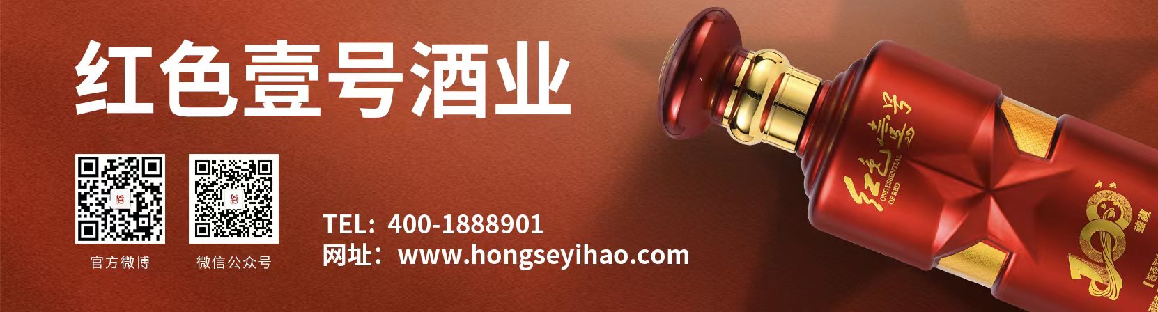 雙曲線一號商業(yè)運(yùn)載火箭在我國酒泉衛(wèi)星發(fā)射中心發(fā)射升空(圖14)