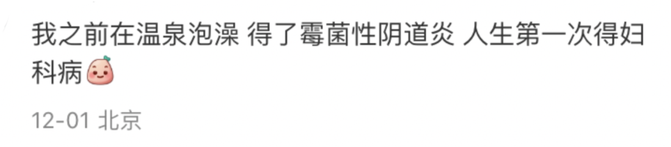 哪些情況不建議泡溫泉？4.png