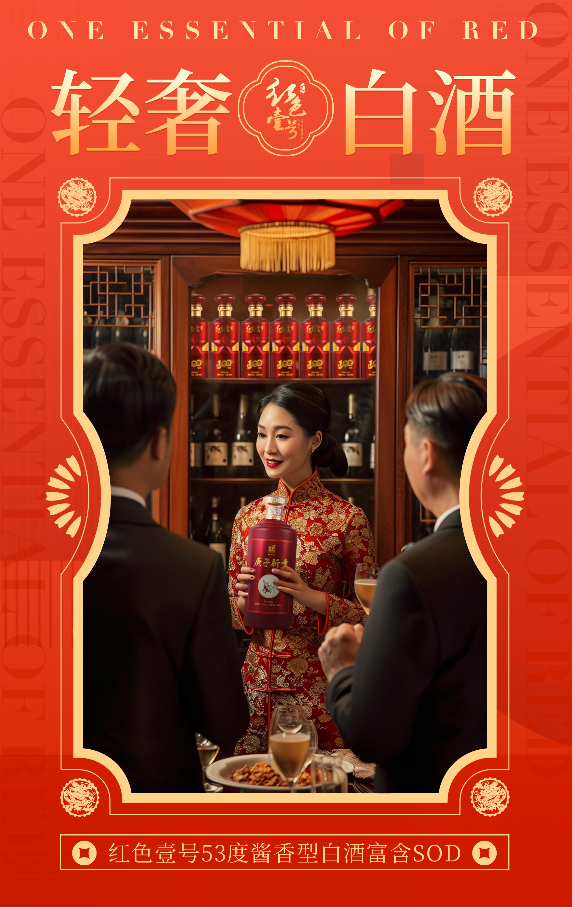 進了臘月便是年，傳統(tǒng)年俗里新中式輕奢潮復(fù)興3.jpg