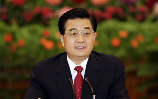 胡總書記的字：儒雅端莊，字如其人.png