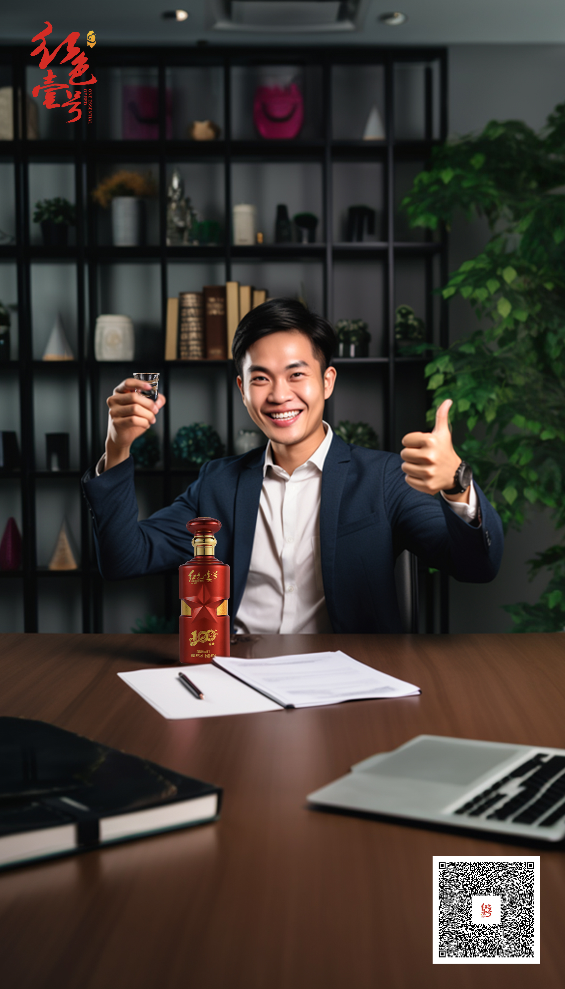 銀行行長獨(dú)家揭秘：在銀行總行混的好的人，一般都有八個特長(圖8)