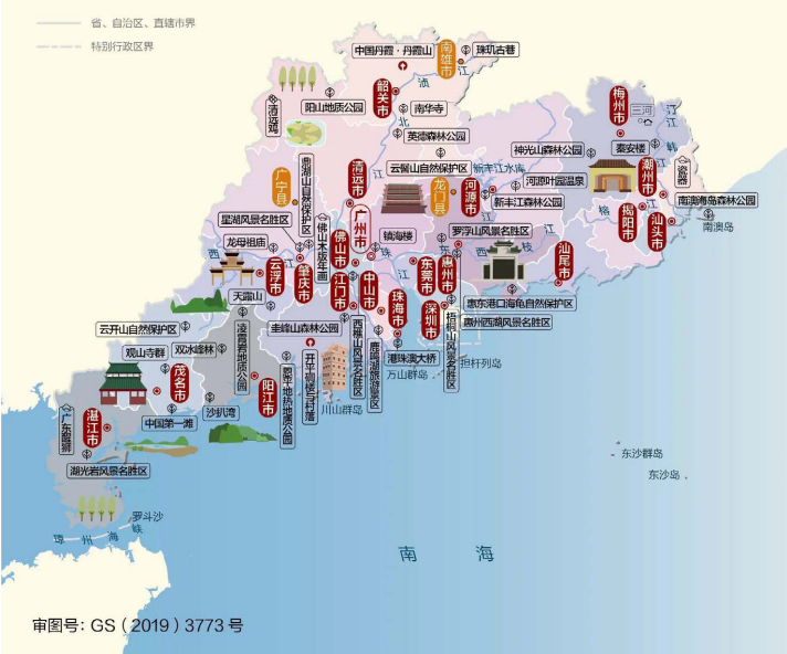 廣東省旅游資源分布示意圖。.png