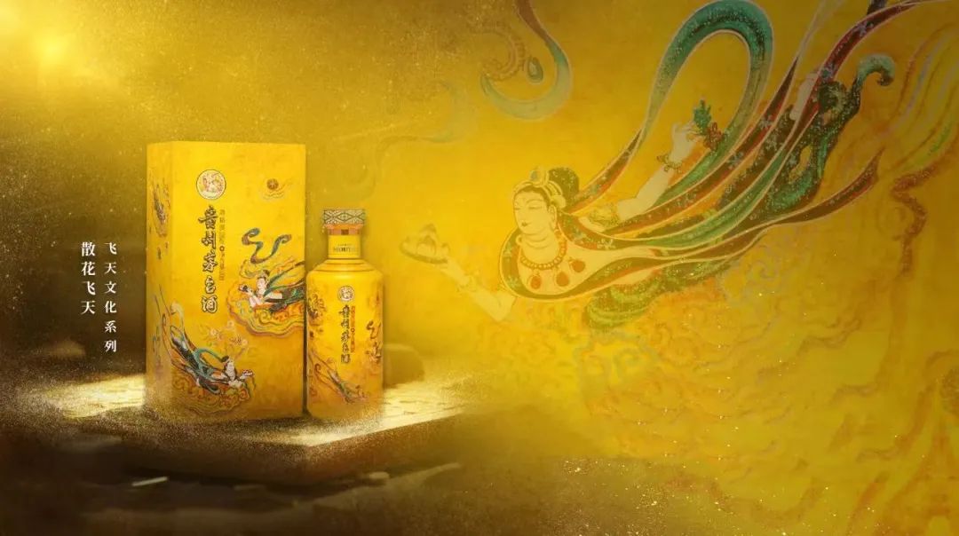 茅臺(tái)之上，會(huì)是散花飛天嗎？.jpg