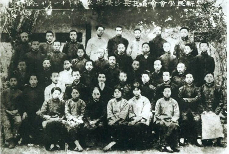 1919年11月，毛澤東與新民學(xué)會會員在長沙周南女校合影。第五排右五為毛澤東.jpg