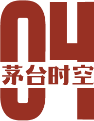 茅臺(tái)時(shí)空4.png