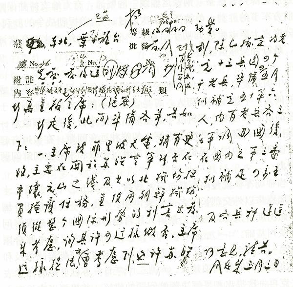 接到組建命令后，趕往集結(jié)地點(diǎn)的東北邊防軍部隊(duì)4.jpg
