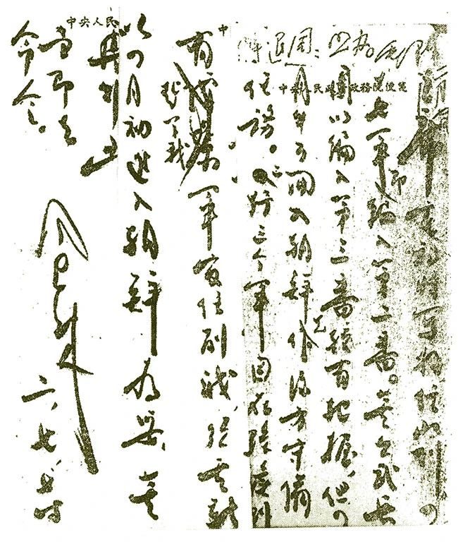 接到組建命令后，趕往集結(jié)地點(diǎn)的東北邊防軍部隊(duì)1.jpg