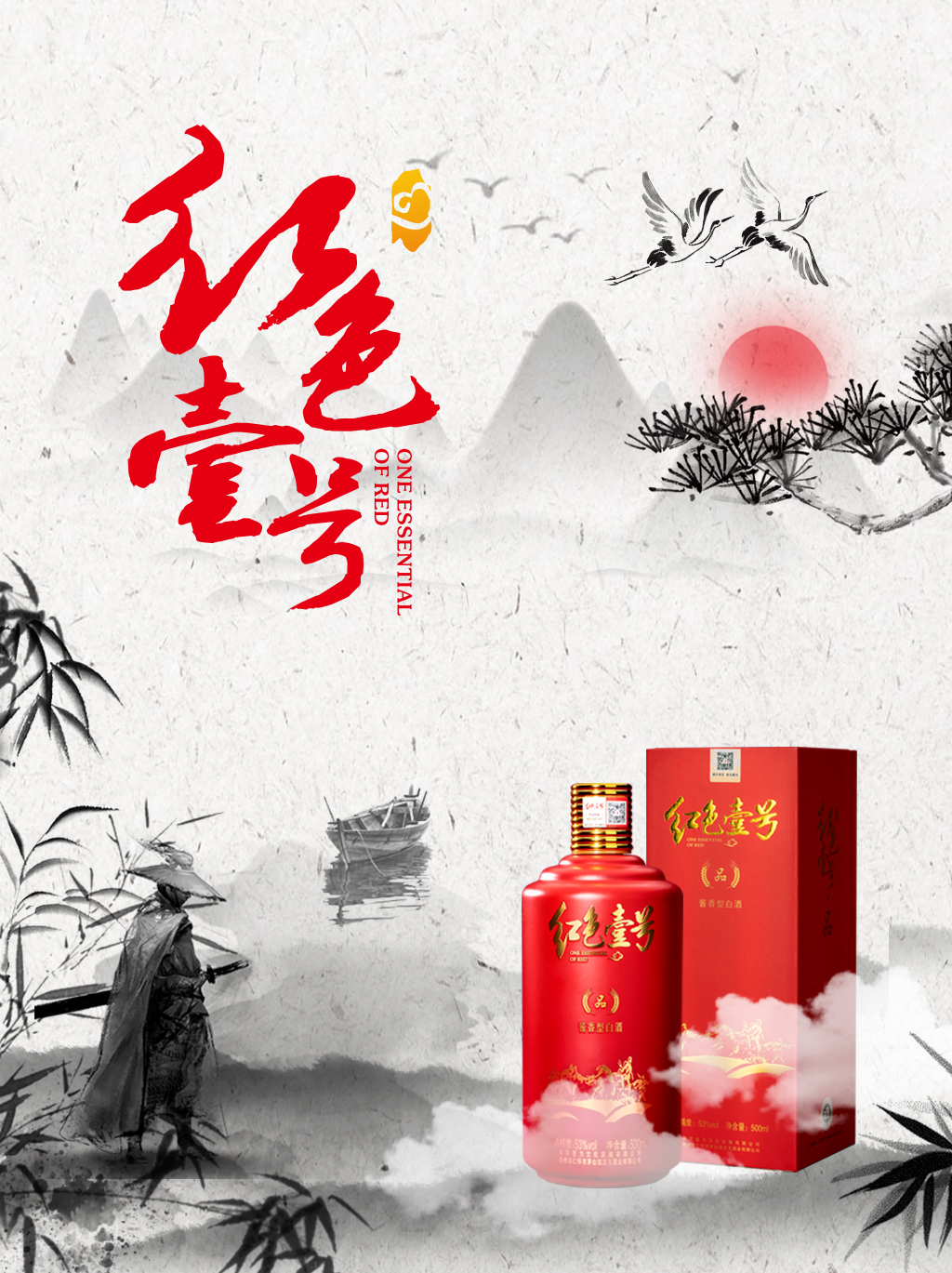 品中大義——和·為貴-2.jpg 品中大義——和·為貴-2.jpg