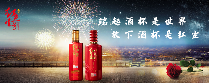 端起酒杯是世界，放下酒杯是紅塵702-1.png