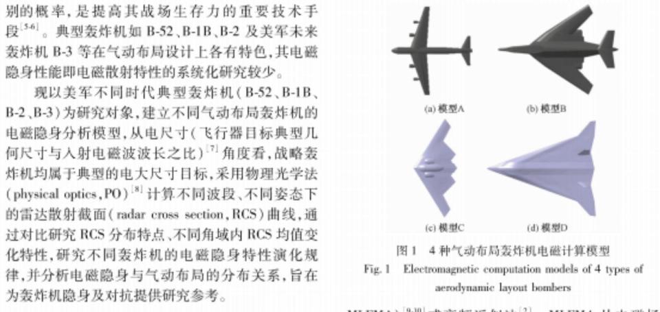 最近，香港媒體就中國新一代武器裝備發(fā)展問題在兩會期間采訪了多位解放軍現(xiàn)役高級將領，解放軍?？哲姼邔酉嗬^透露了網(wǎng)友最關心的兩款裝備動向，即國產核動力航母和隱形轟炸機的發(fā)展，他們都給出了令網(wǎng)友十分驚喜的回答。.jpg