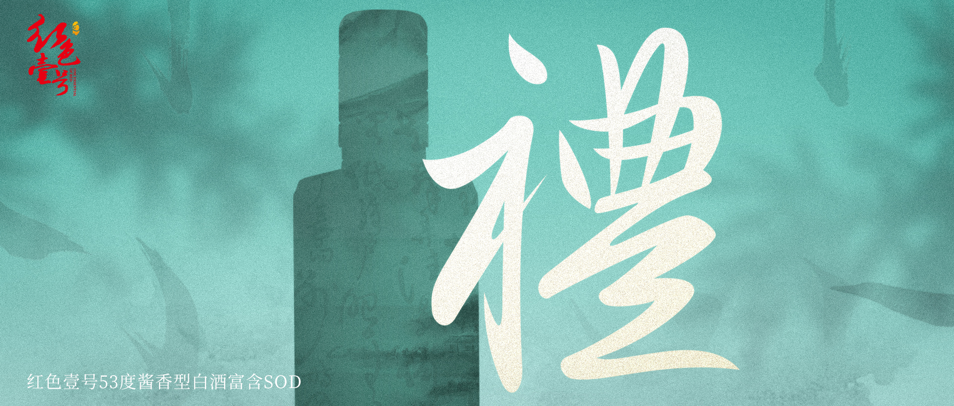 紅色壹號，感恩有禮！.jpg