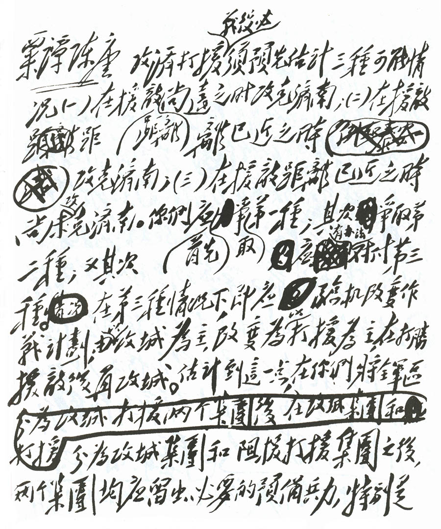 電報.jpg