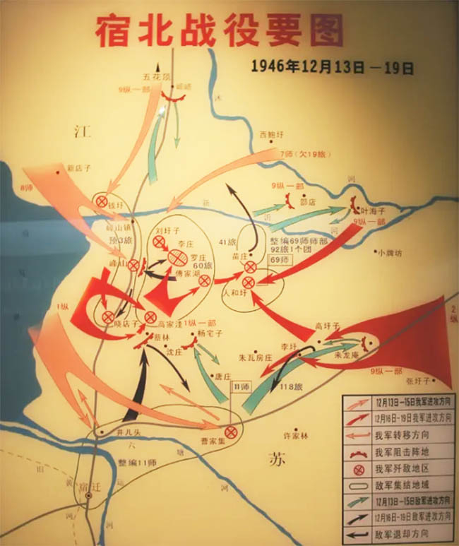 17日，整11師第11旅、第18旅在飛機、炮兵火力掩護下，由宿遷縣井兒頭.jpg