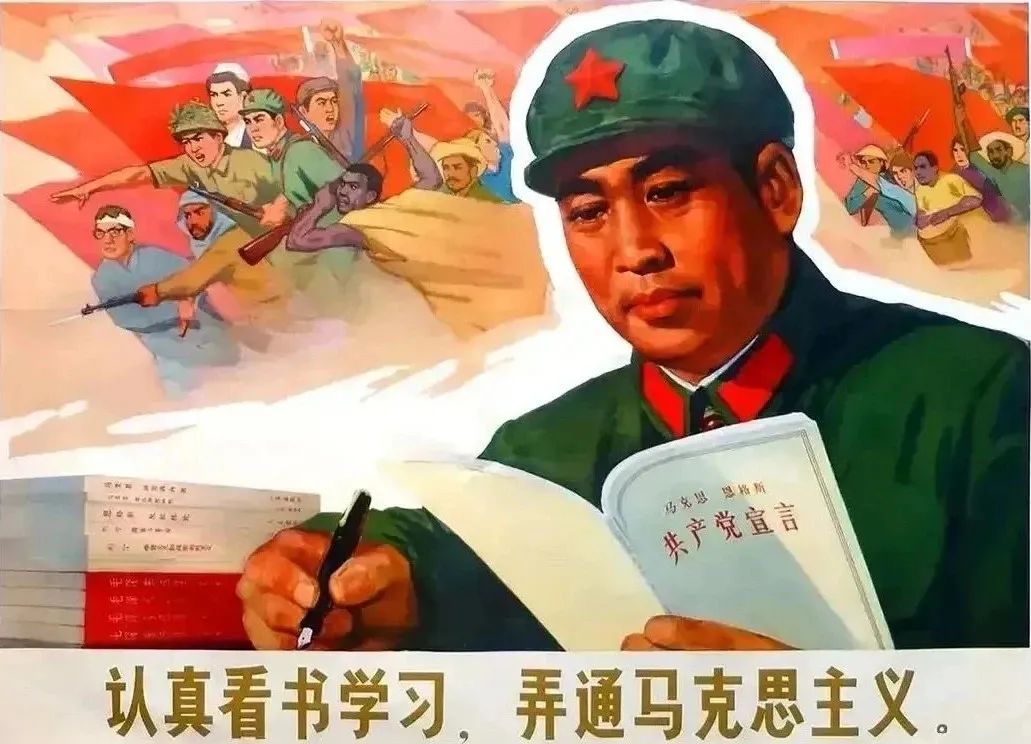 認真看書 弄通馬克思主義.jpg